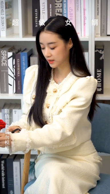 超级女婿第02集