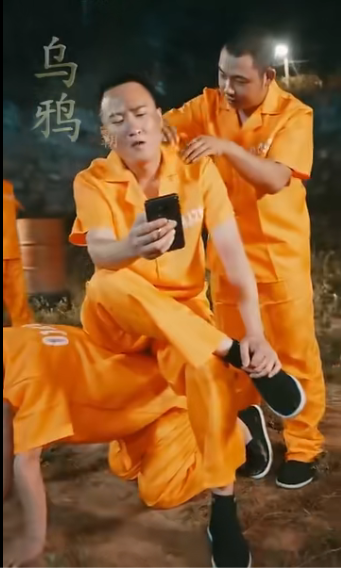 狱锁狂龙第01集