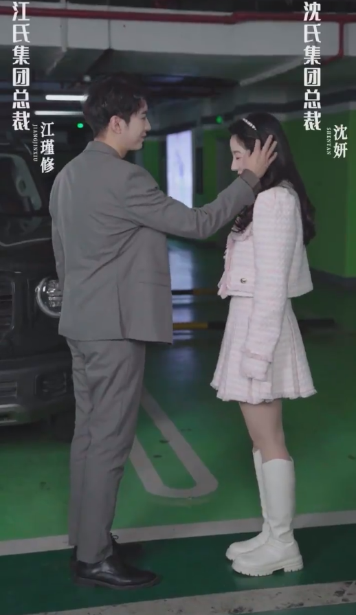 关于爱情，你遗憾吗第01集