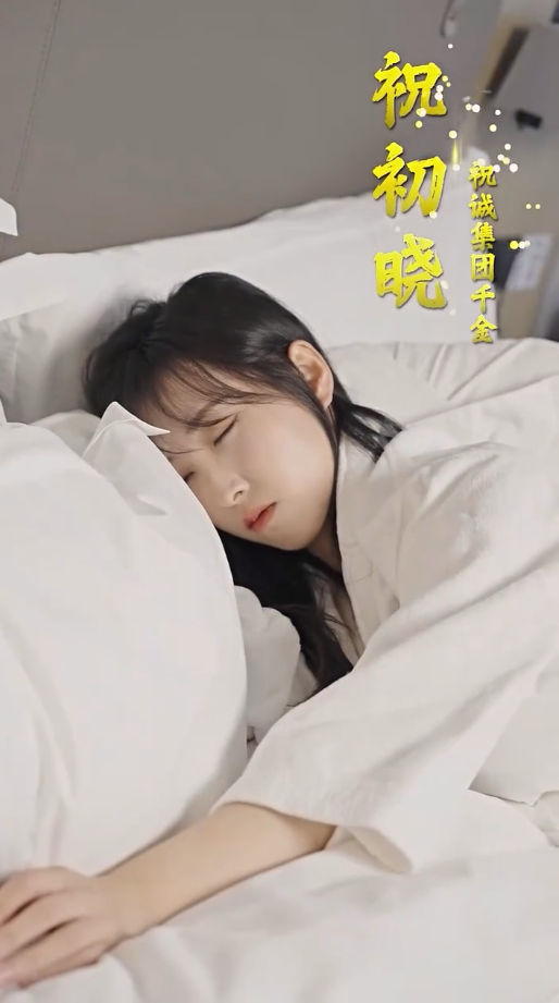 新：豪门继承人拉着我领证第01集