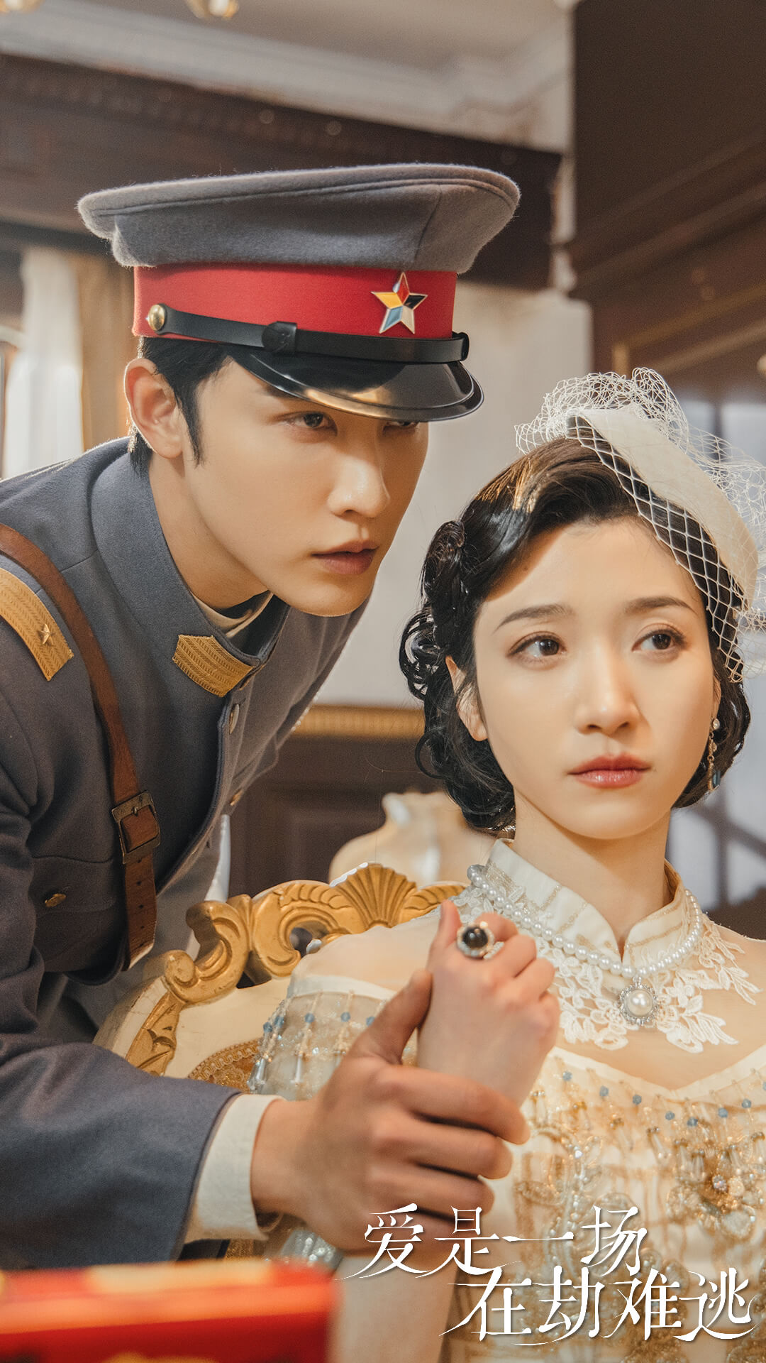 爱是一场在劫难逃第02集