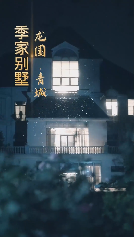 不好惹的女人第01集