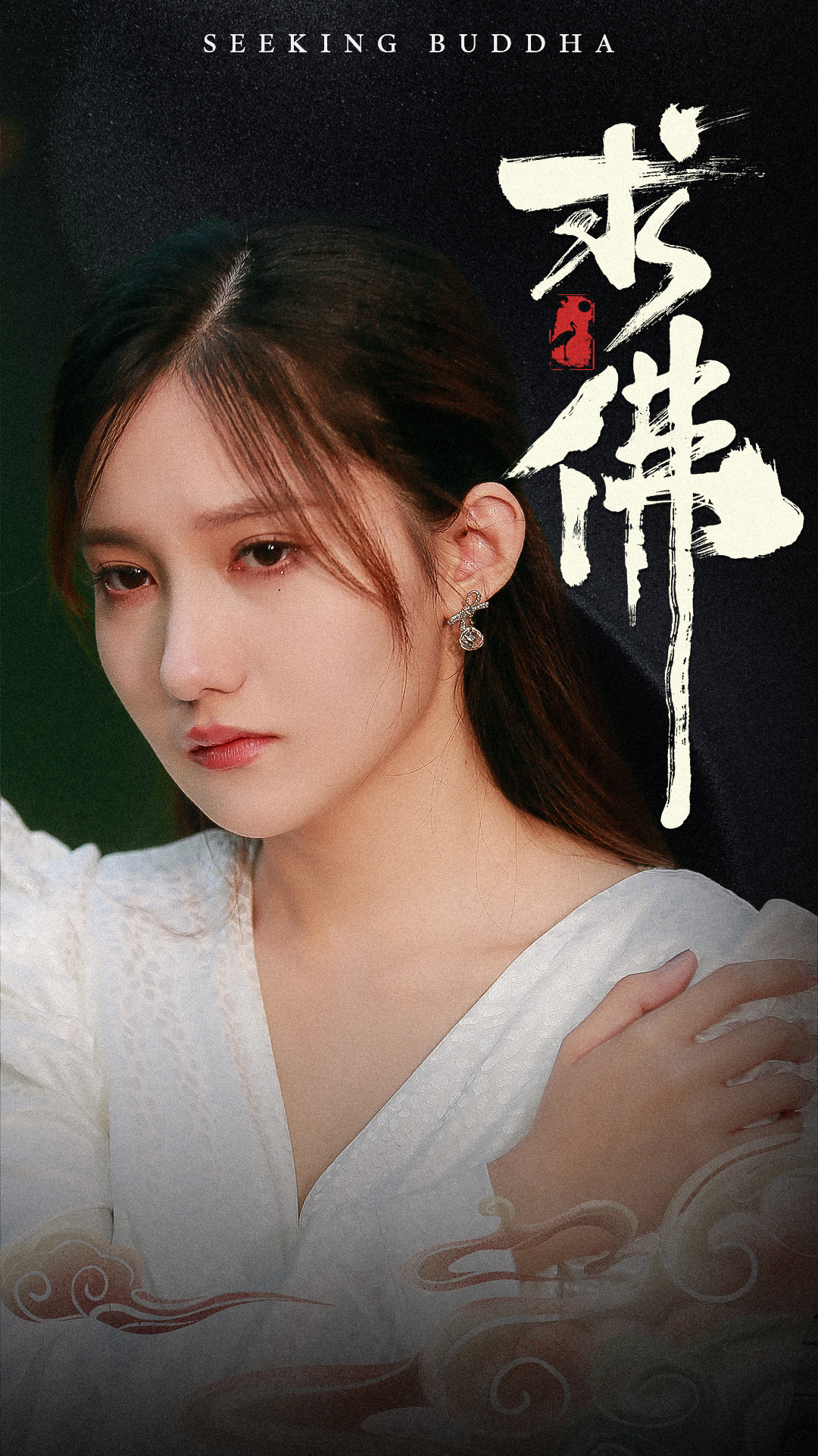 我在佛前跪了三天三夜第01集