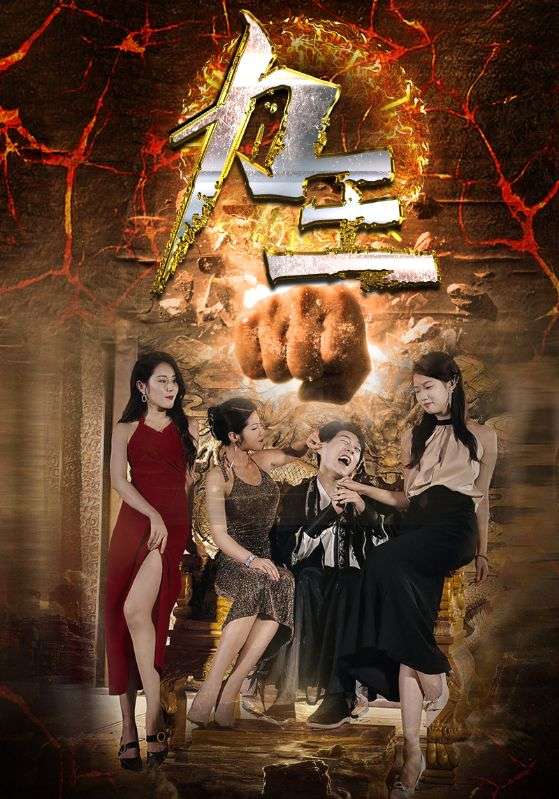 力王短剧第01集