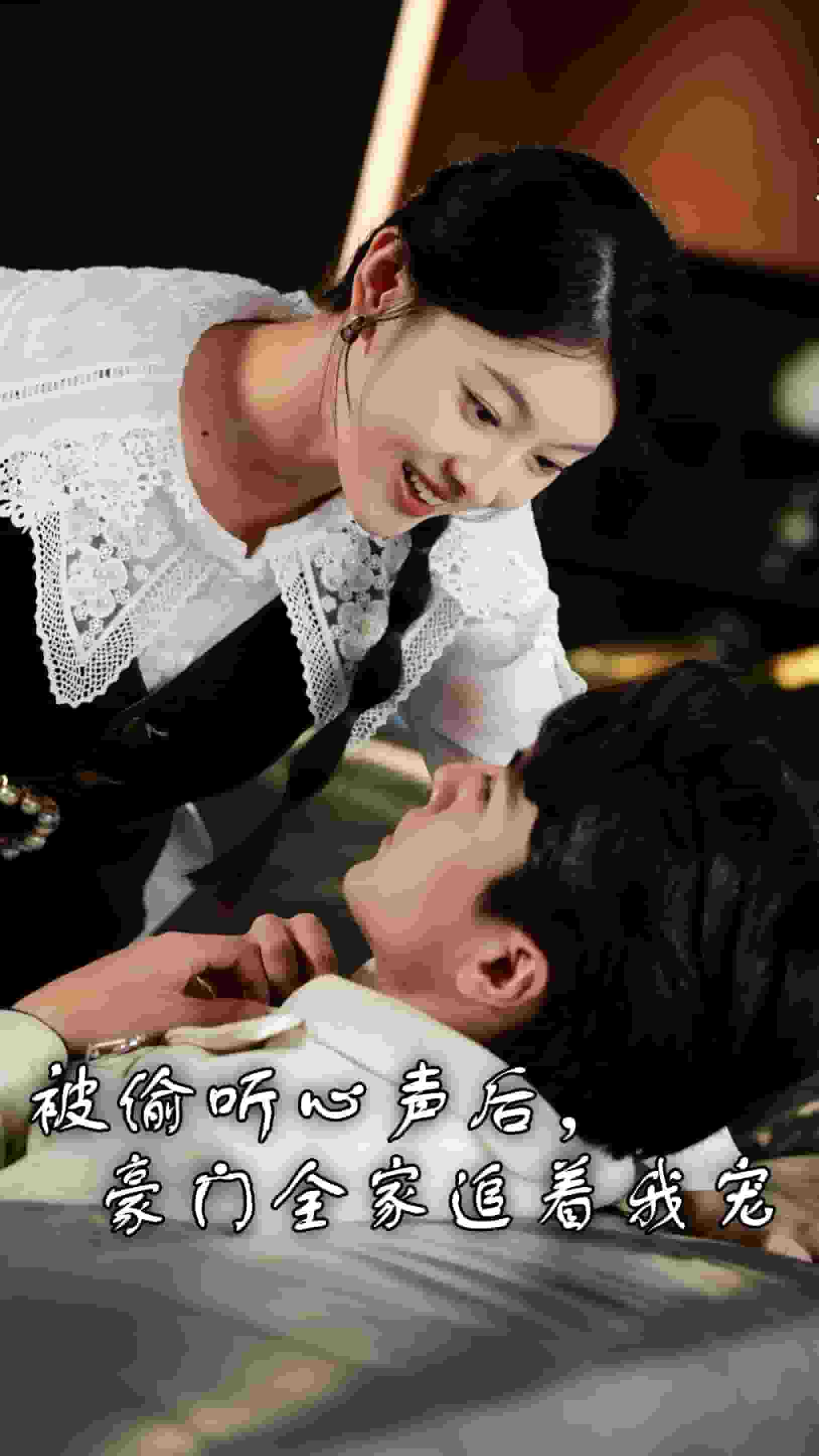 被偷听心声后，豪门全家追着我宠第02集