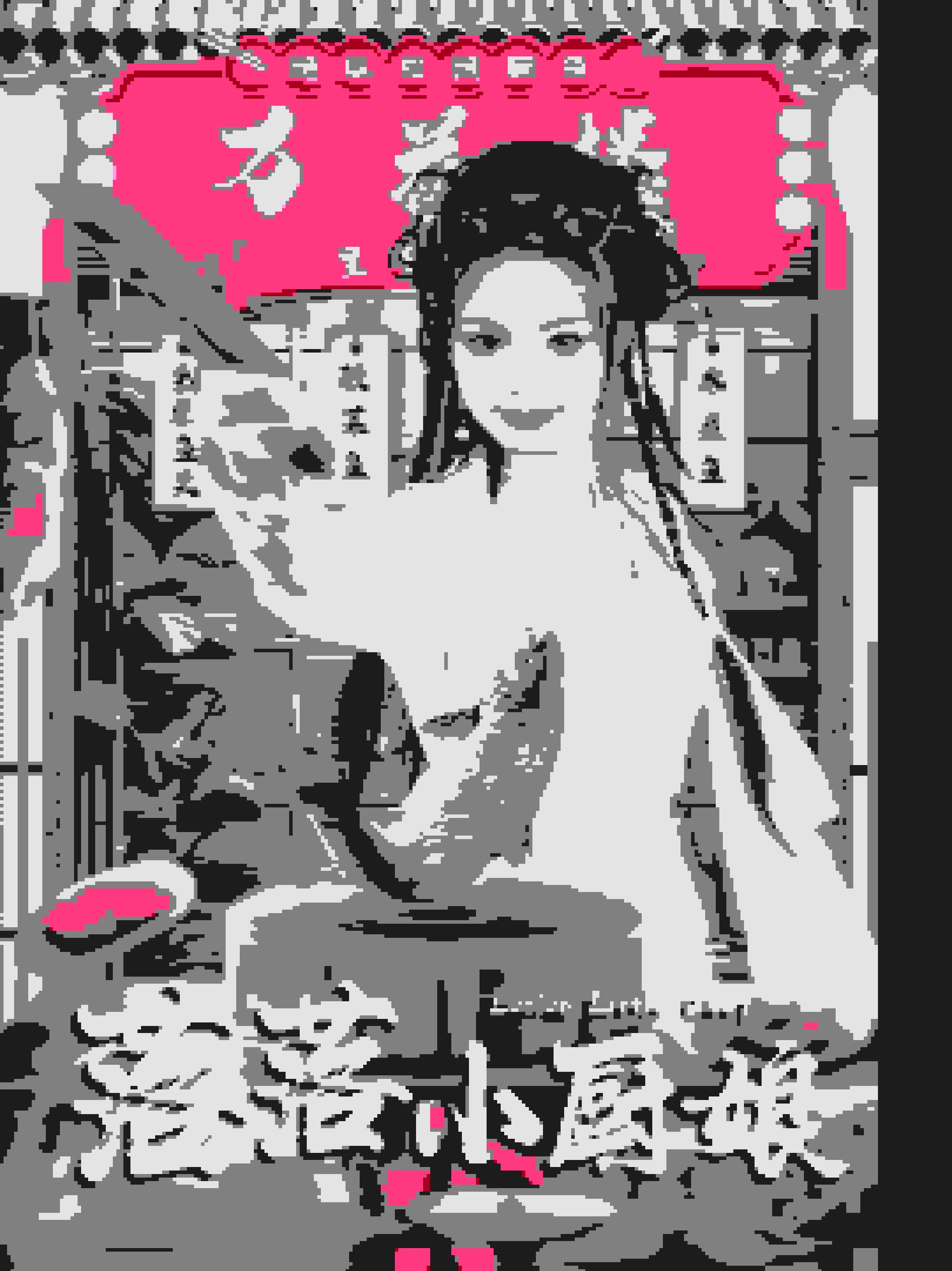 落落小厨娘第02集