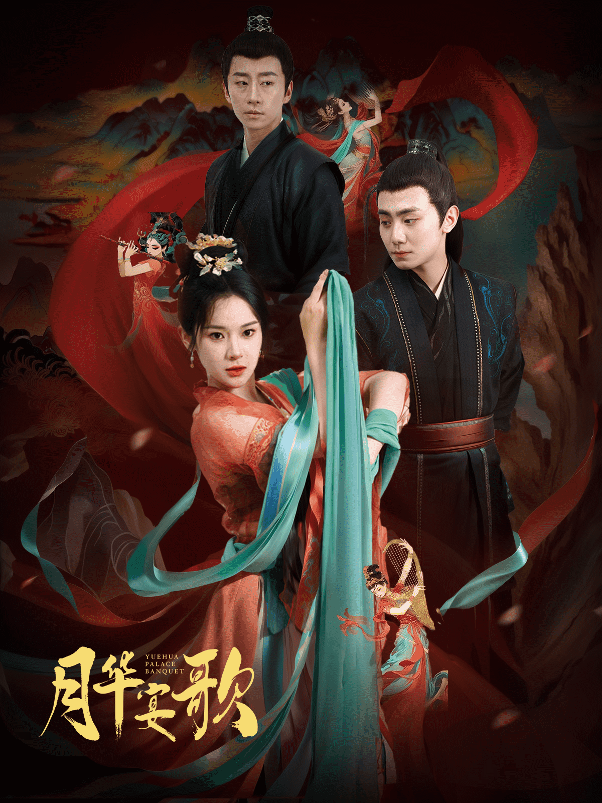 月华宴歌第02集