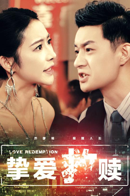 明月入山海第1集