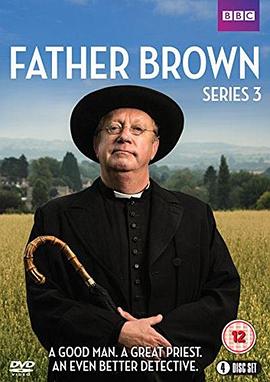 布朗神父 第三季第01集