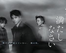 请把空白填满第01集