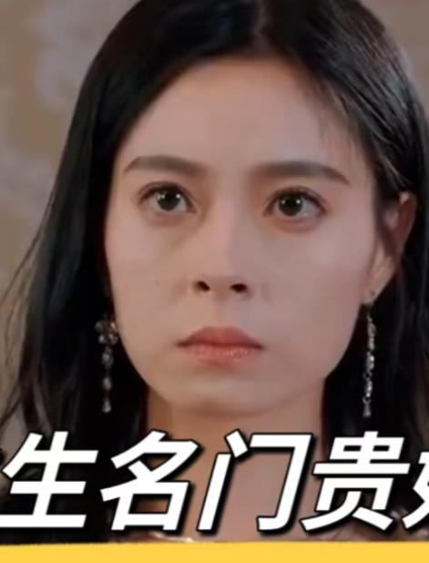 重生名门贵妇第02集