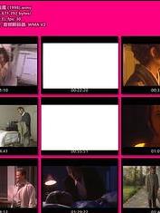 監禁逃亡淫魔
